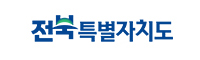 전북특별자치도