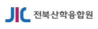 전북산학융합원