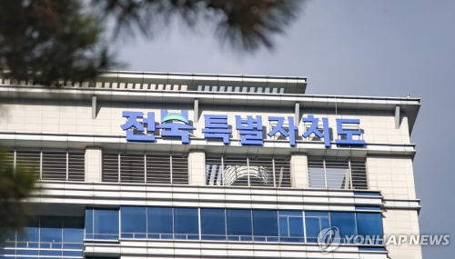 "이차전지 인재 모여라"…군산서 '직업 박람회' 내달 5일 개막